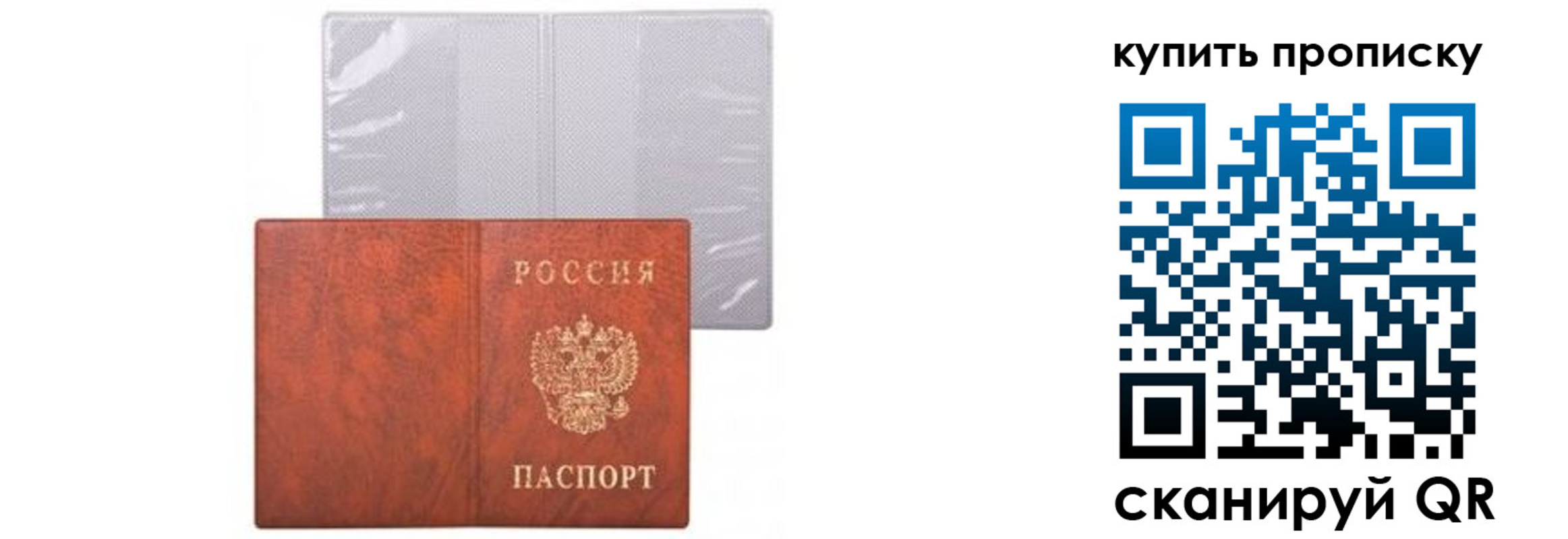 временная регистрация законно в Пестово