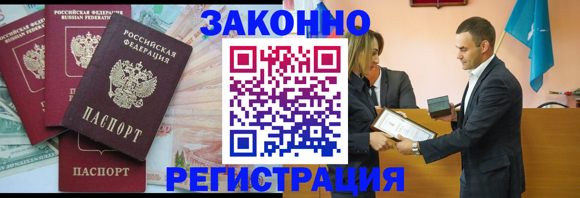 пропишу в квартире в Пестово